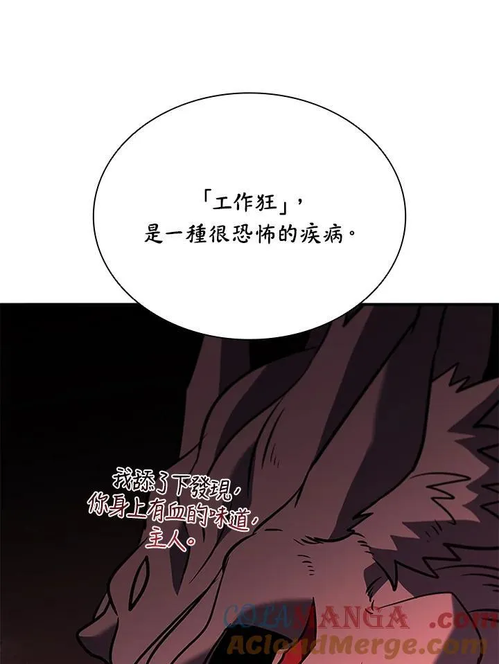 第120话 第33页