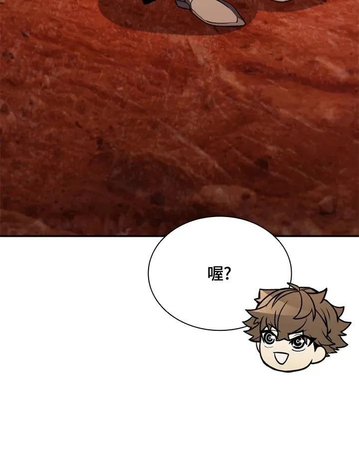 第120话 第39页