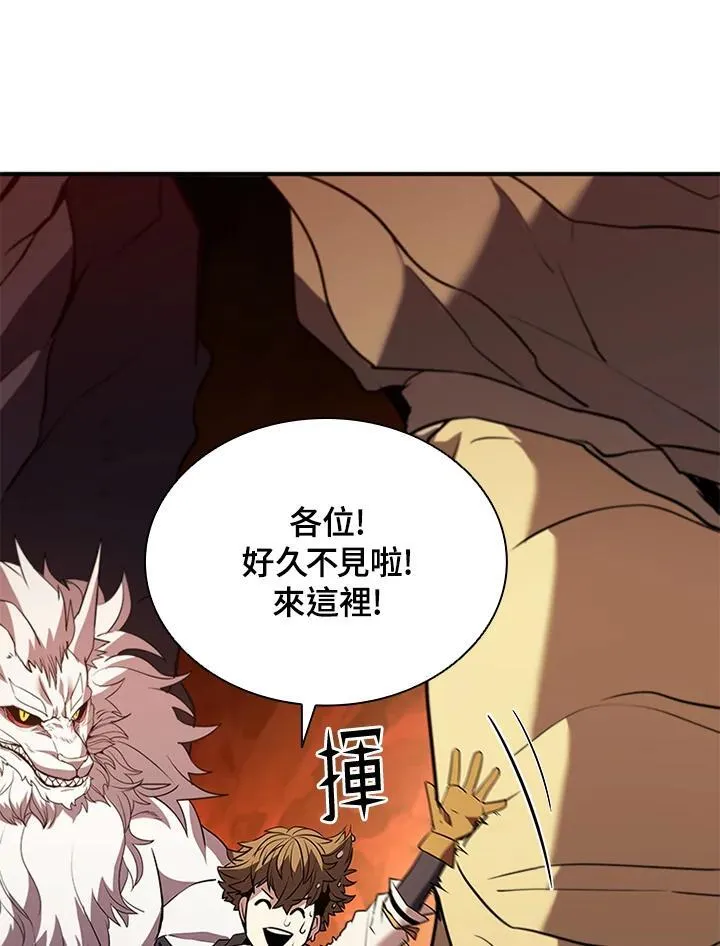 第120话 第40页