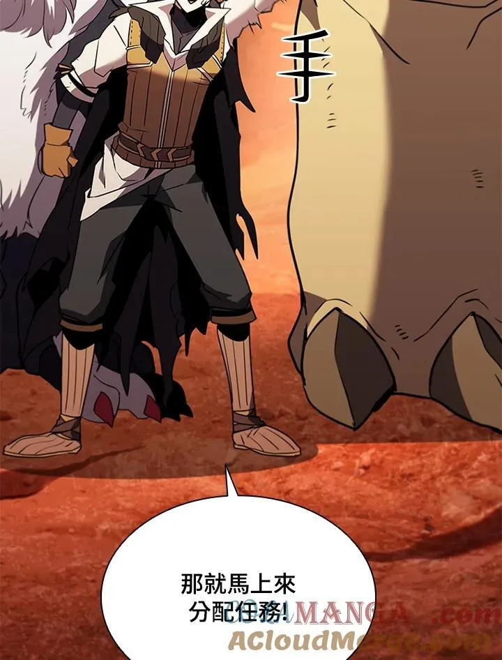 第120话 第41页