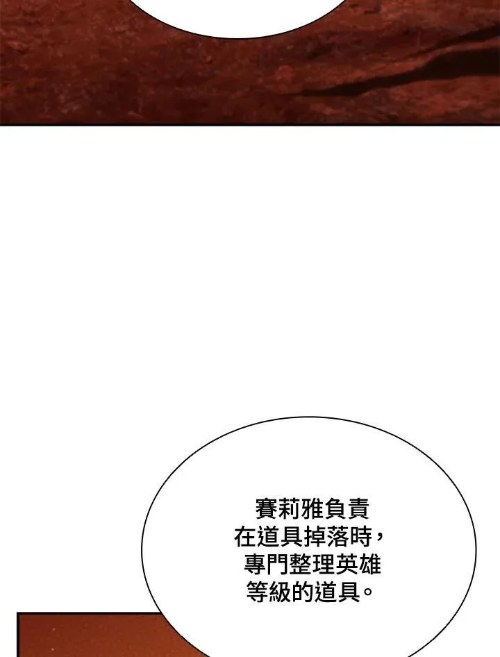 第120话 第42页