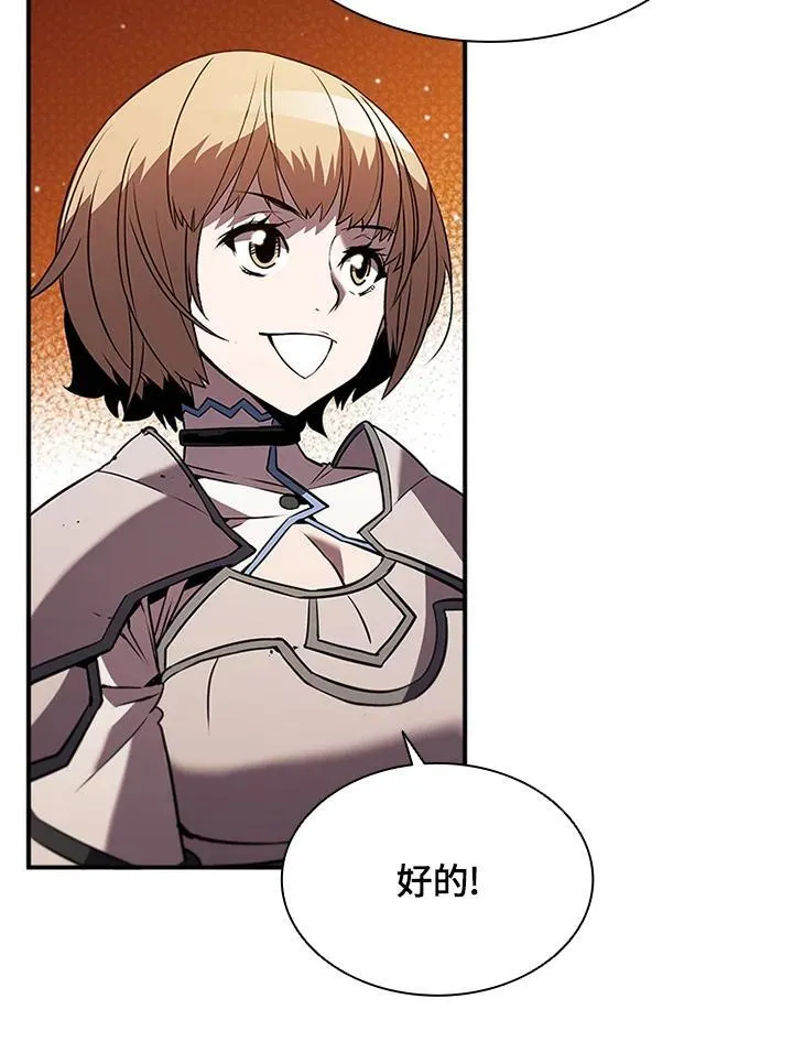 第120话 第43页