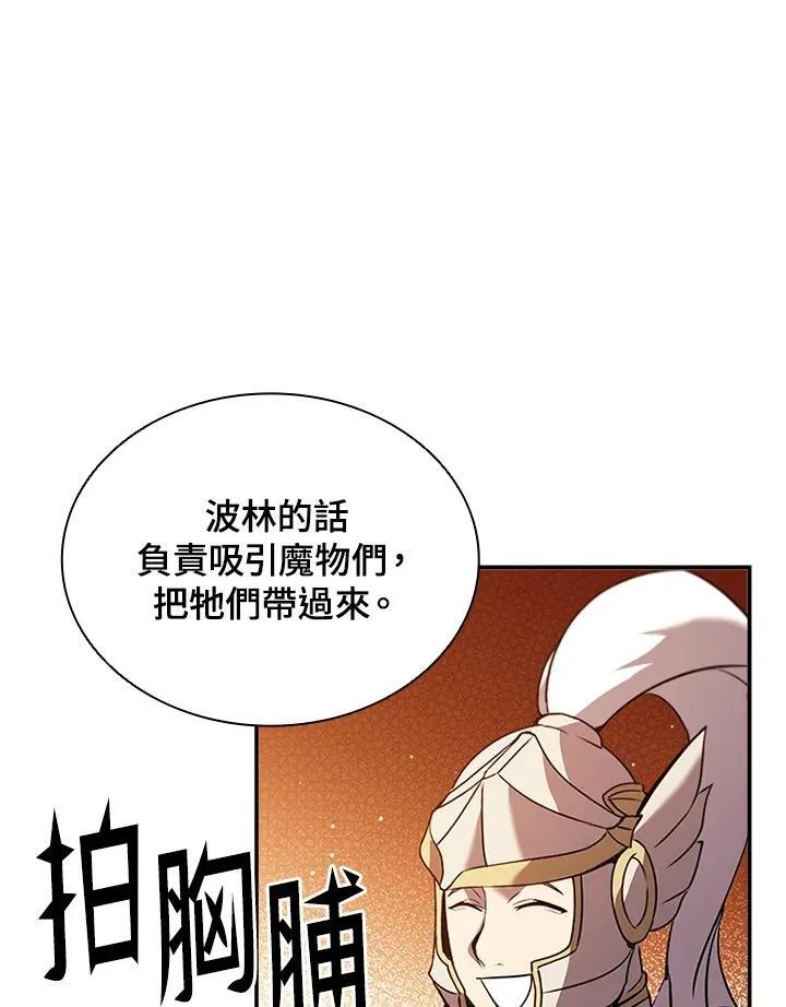 第120话 第44页