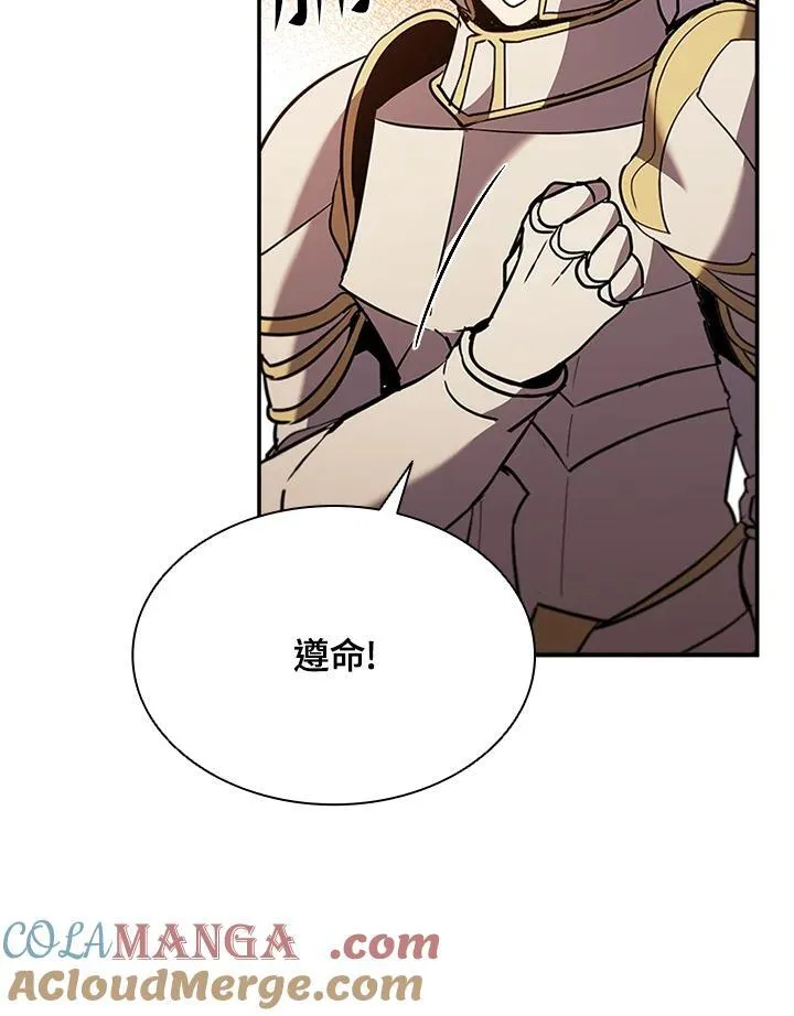 第120话 第45页