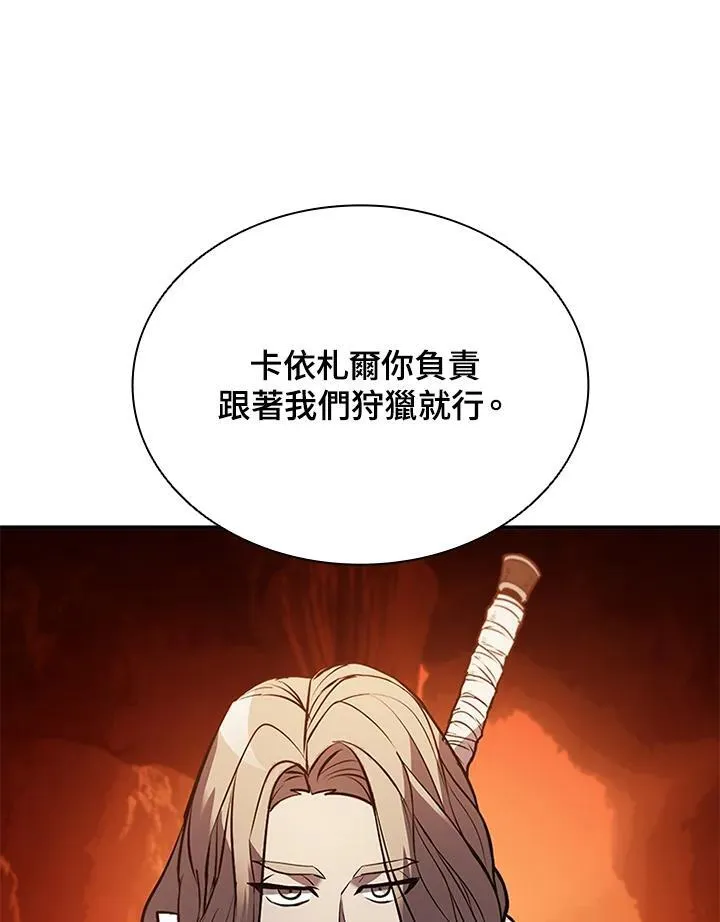 第120话 第46页