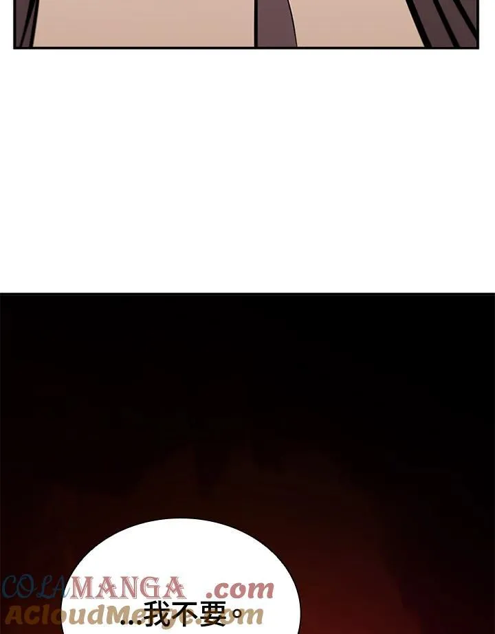 第120话 第49页
