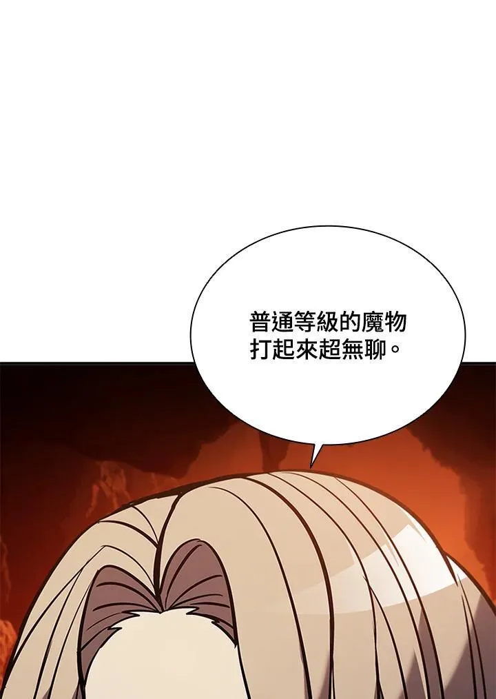 第120话 第52页