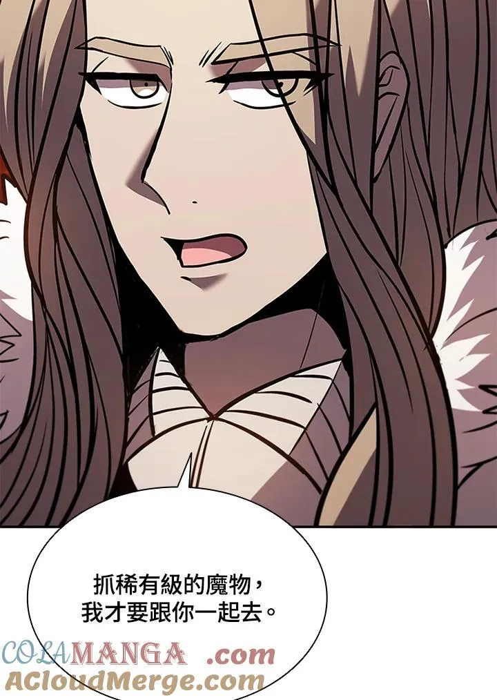 第120话 第53页