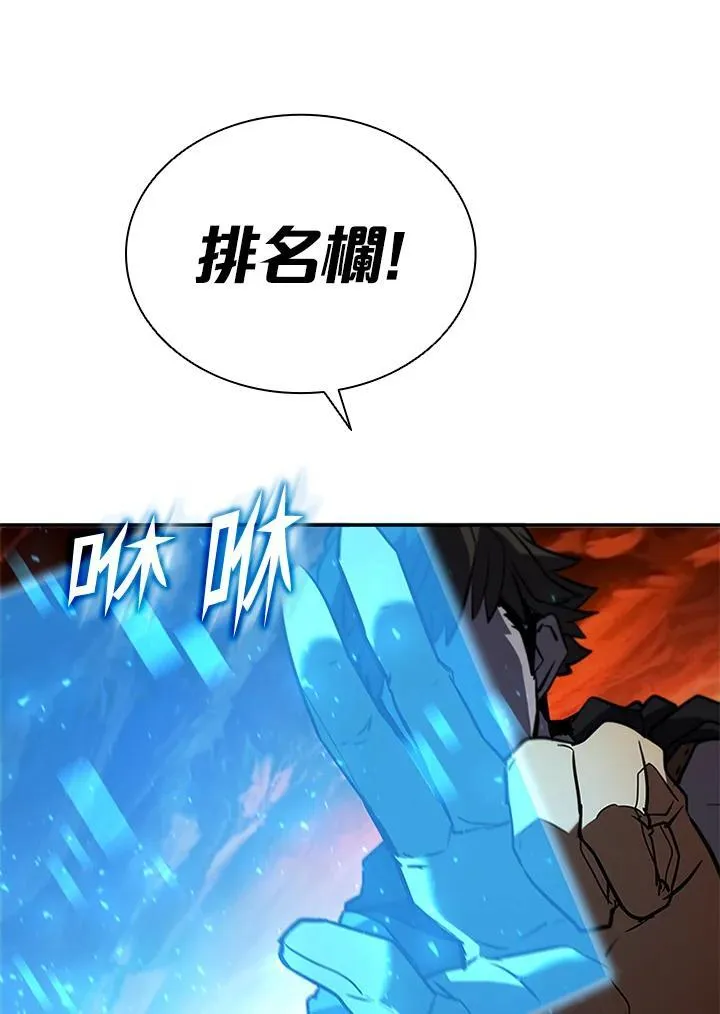 第120话 第58页