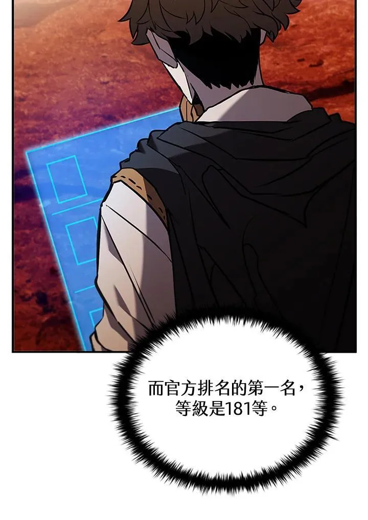 第120话 第60页