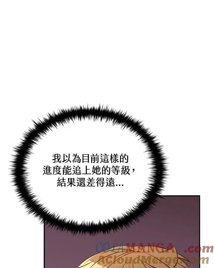 第120话 第61页