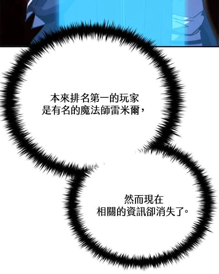 第120话 第66页