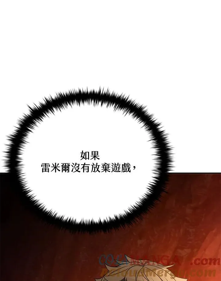 第120话 第69页