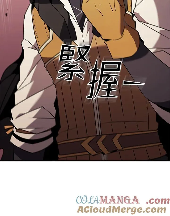 第120话 第73页