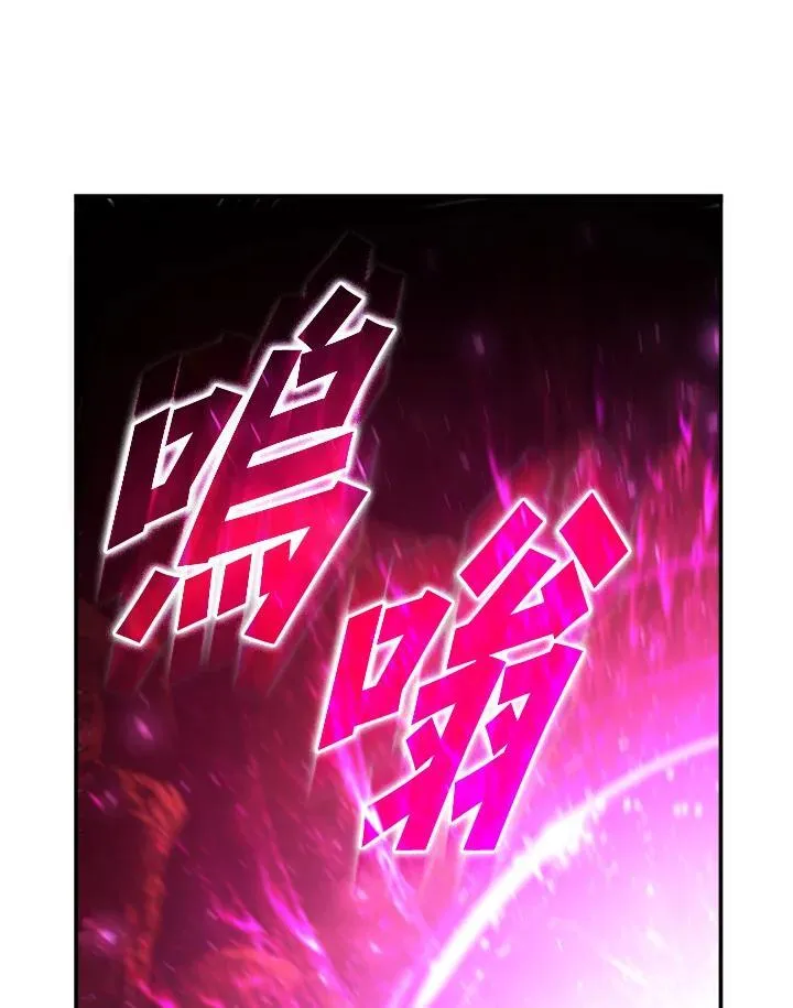 第120话 第75页