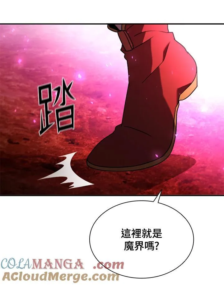 第120话 第77页