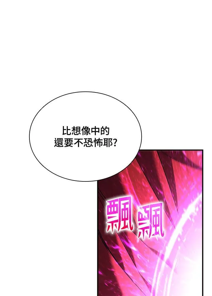 第120话 第78页