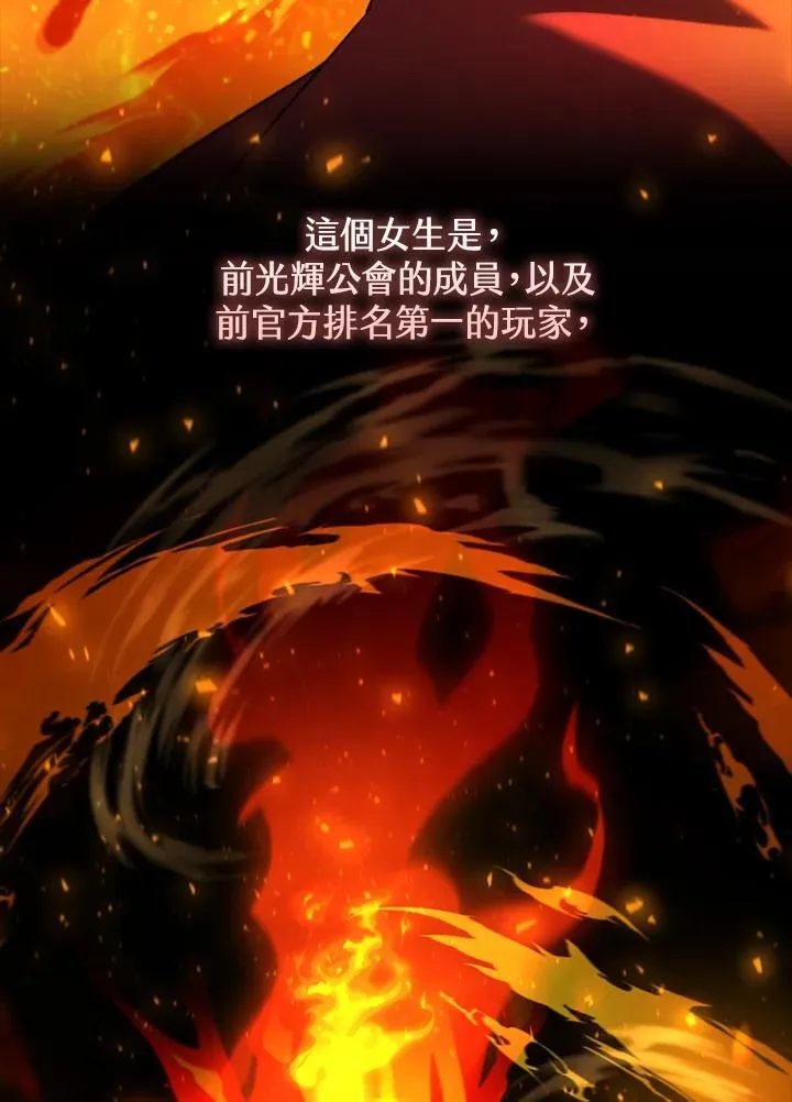 第120话 第84页