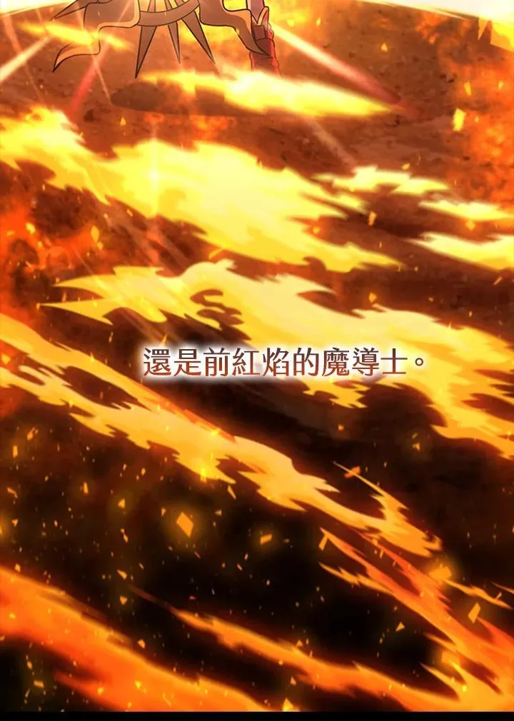 第120话 第86页