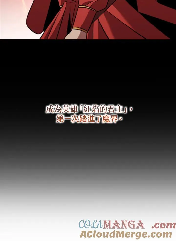 第120话 第93页