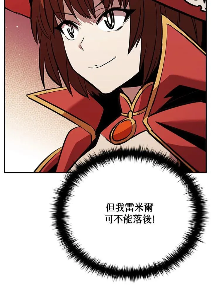 第120话 第95页