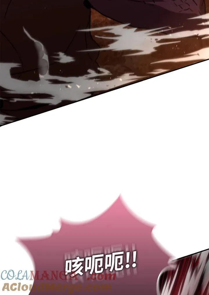 第120话 第101页