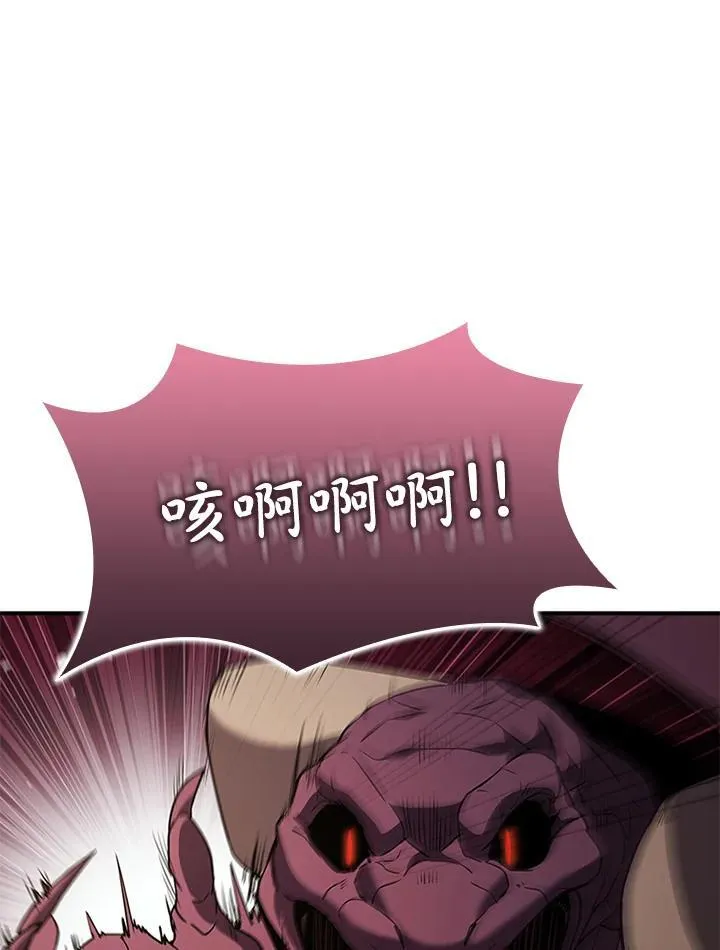 第120话 第103页