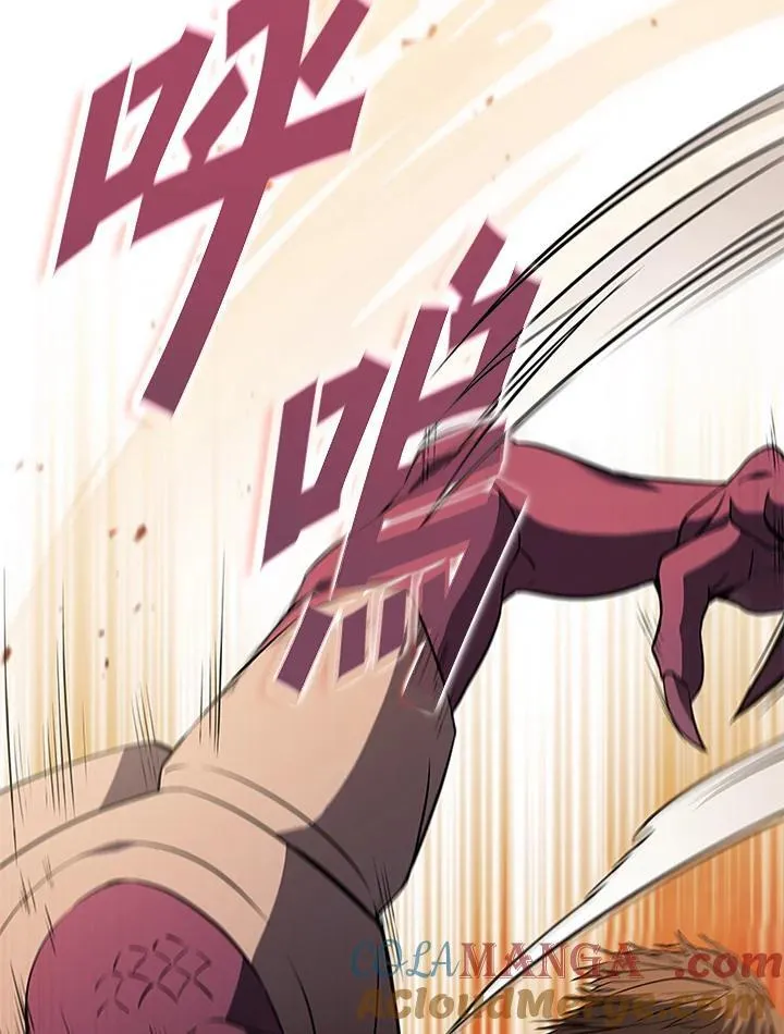 第120话 第105页