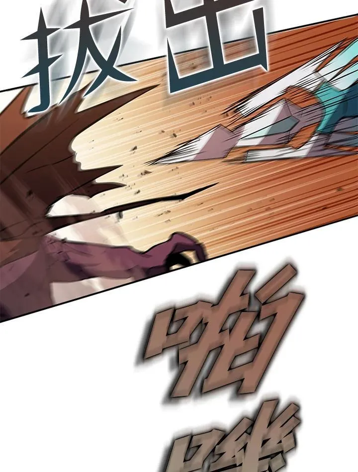 第120话 第108页