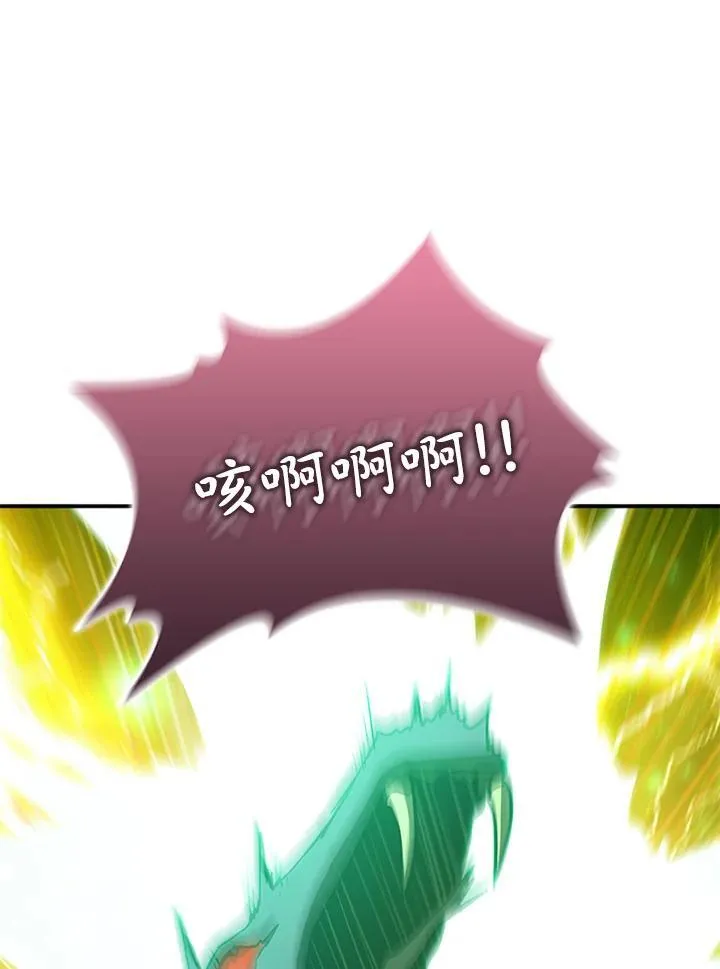 第120话 第111页