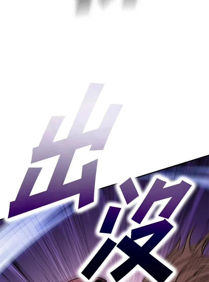 第120话 第116页