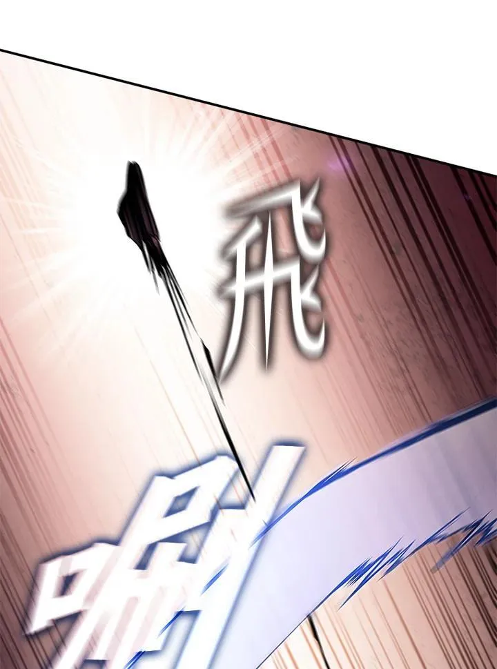 第120话 第119页