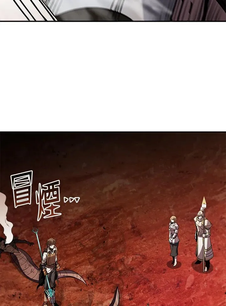 第120话 第123页
