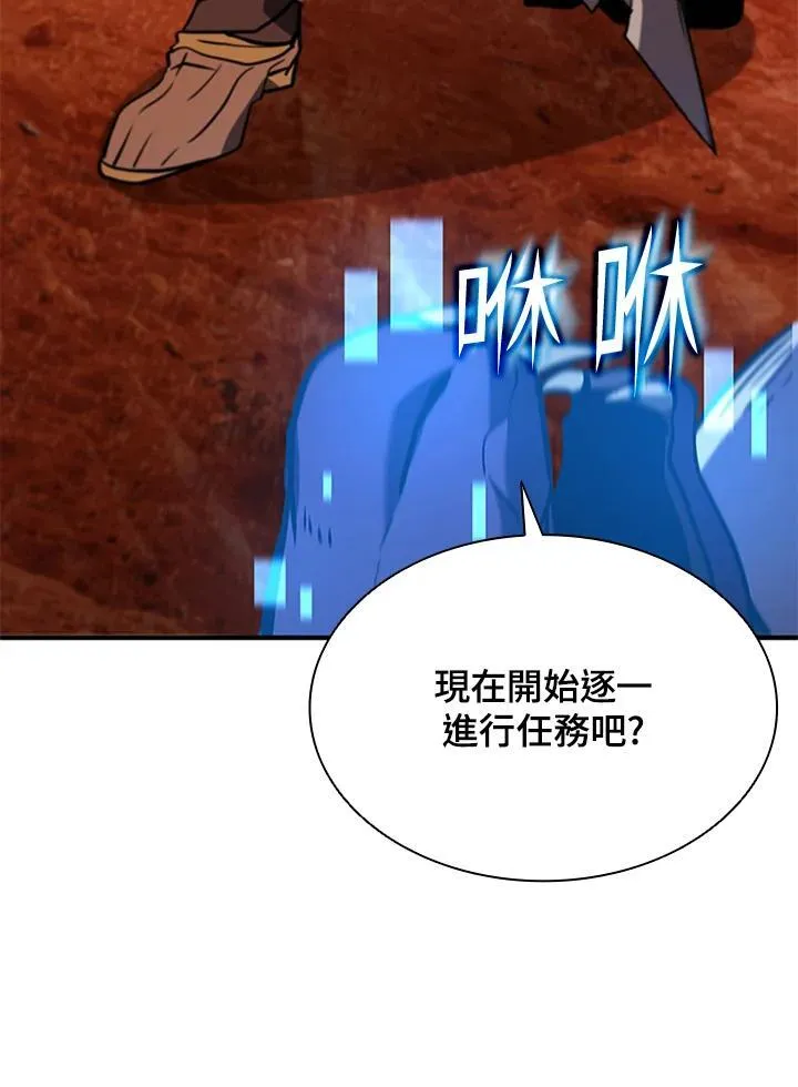第120话 第128页