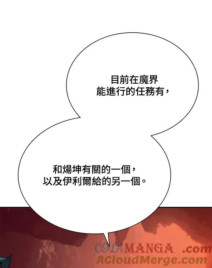第120话 第129页
