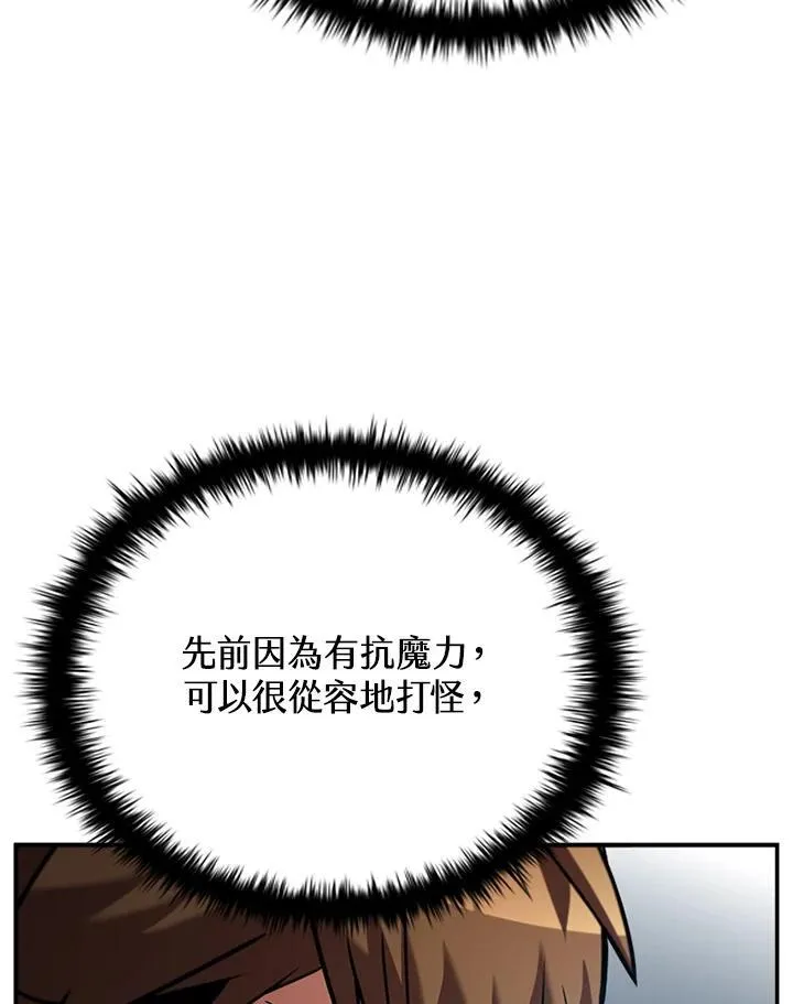 第120话 第134页