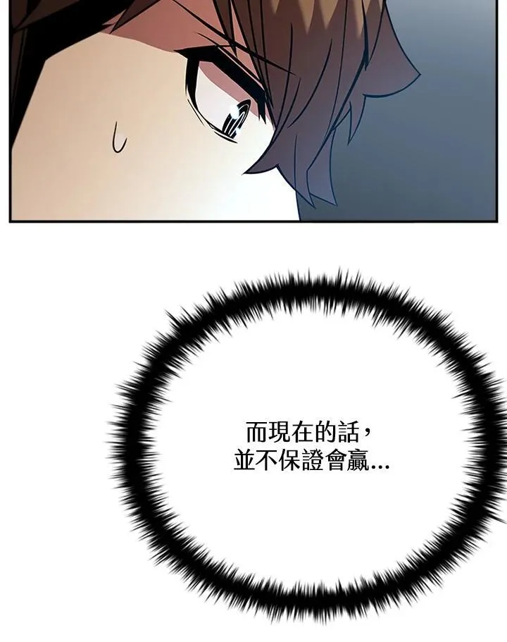 第120话 第135页