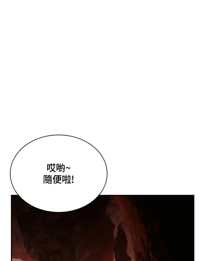 第120话 第136页