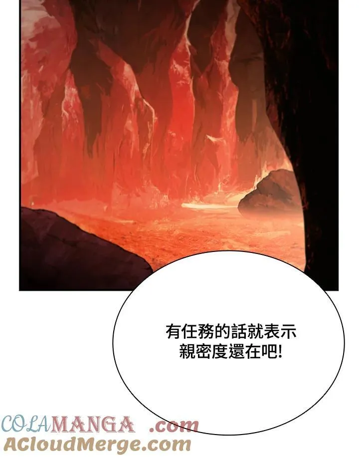 第120话 第137页