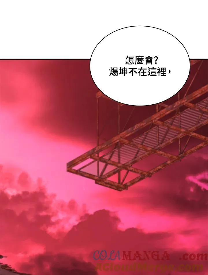 第120话 第145页
