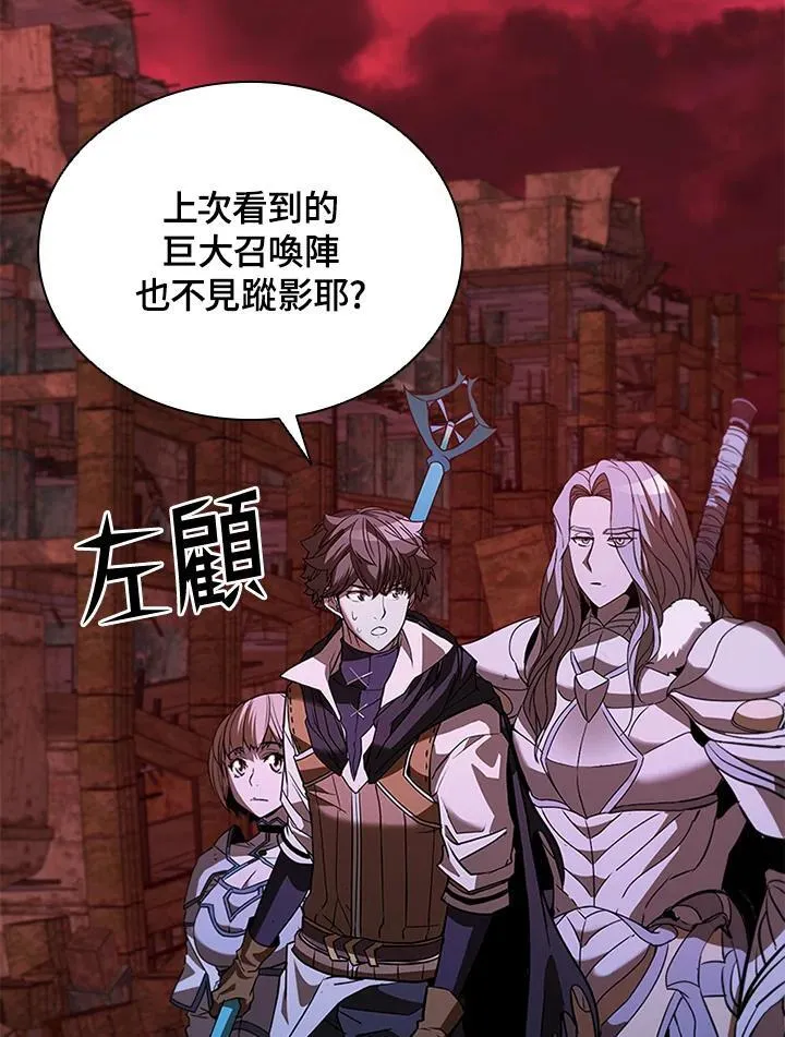 第120话 第146页