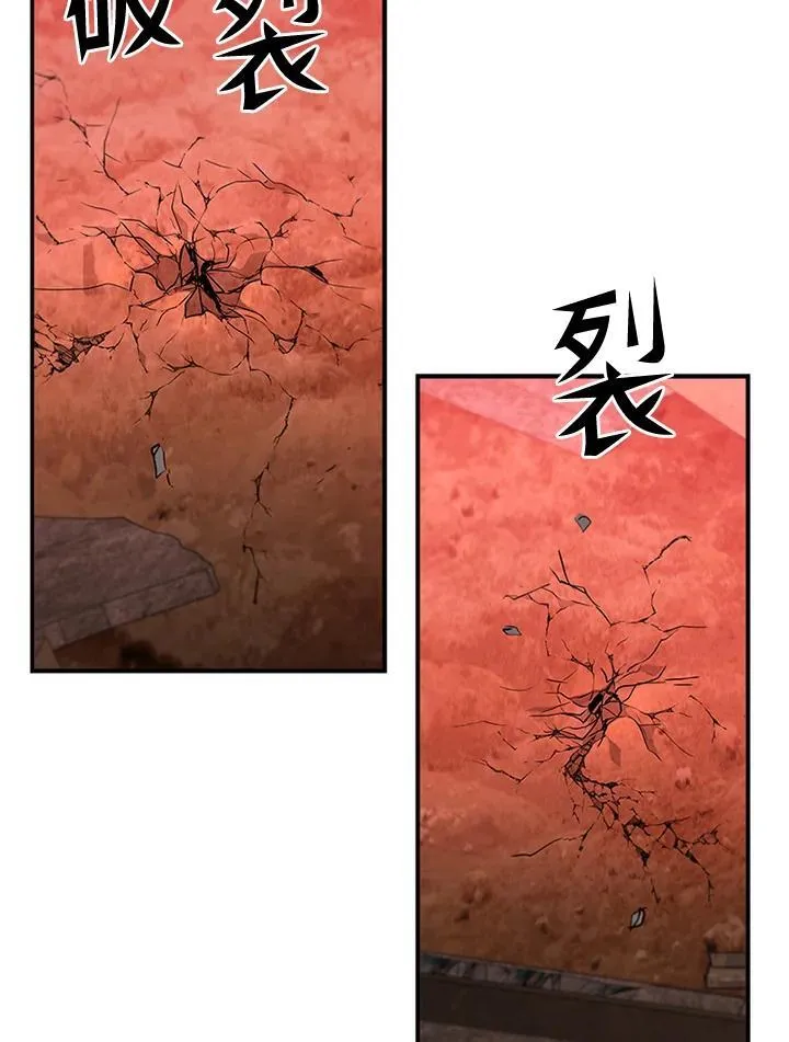 第120话 第151页