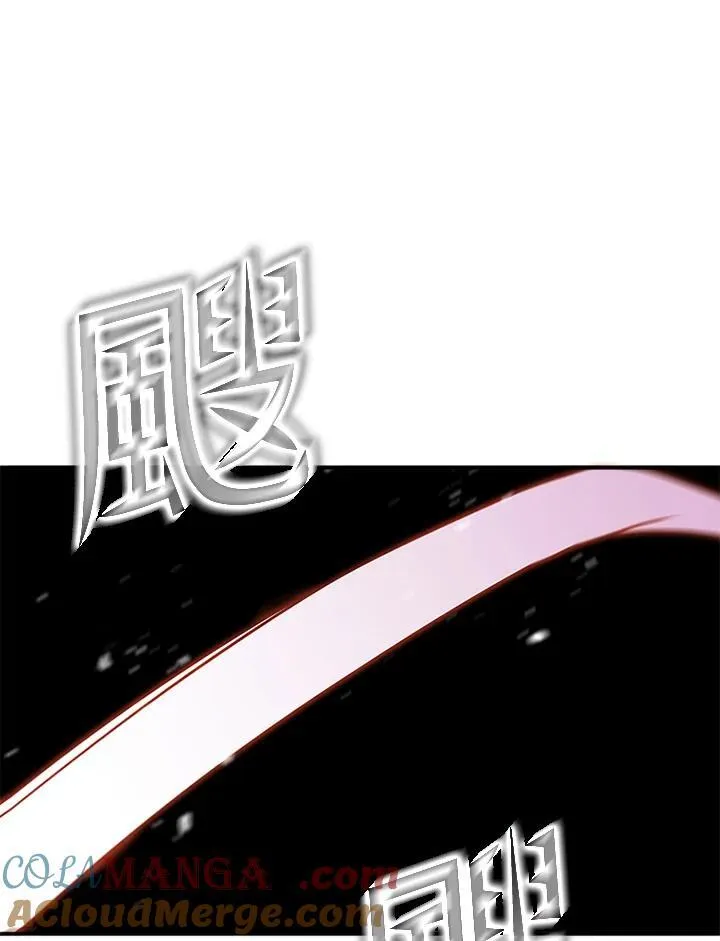 第120话 第153页