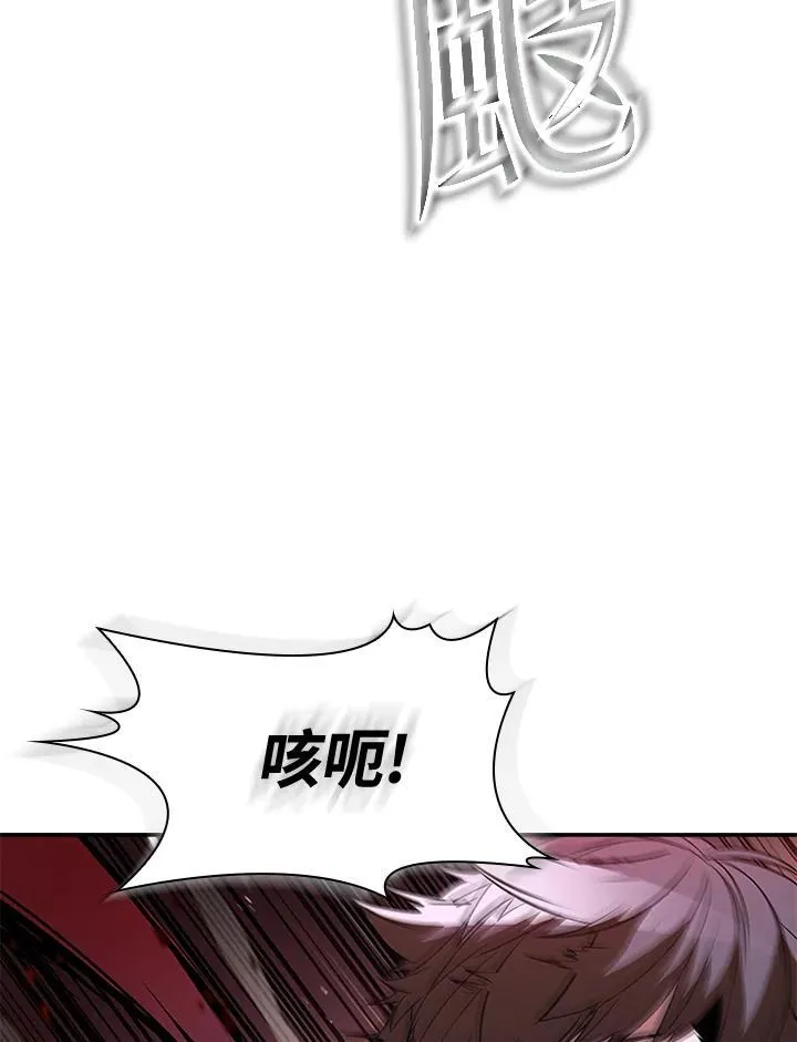 第120话 第154页
