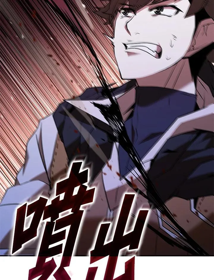 第120话 第155页