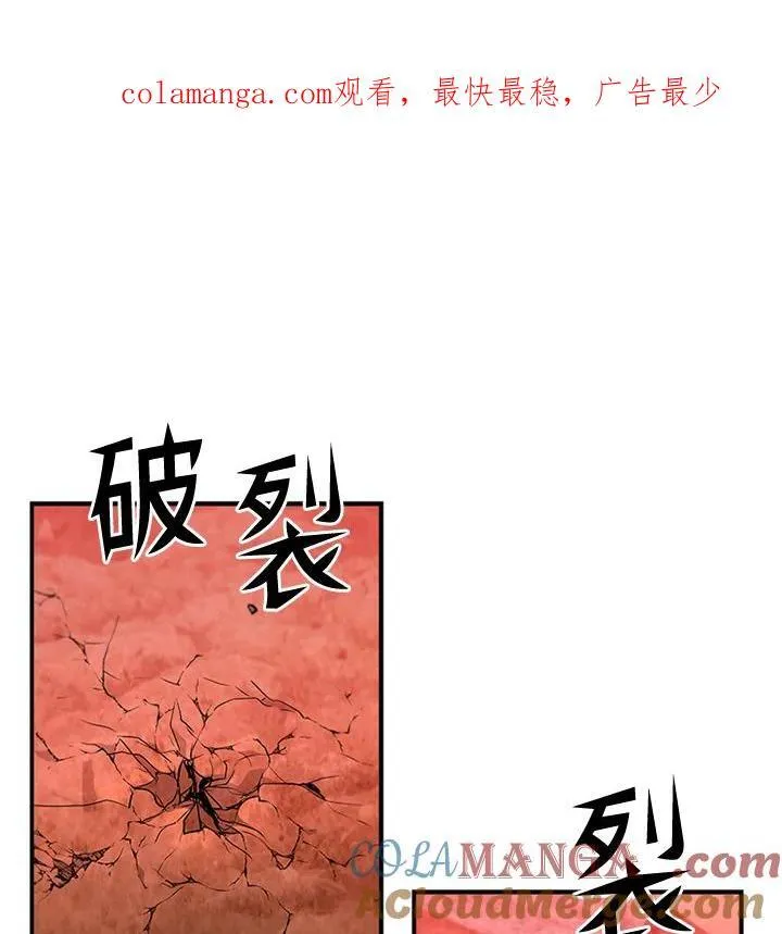 第121话 第1页