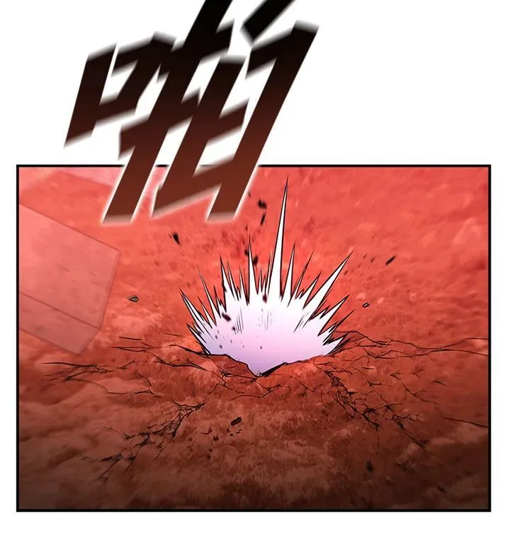 第121话 第3页