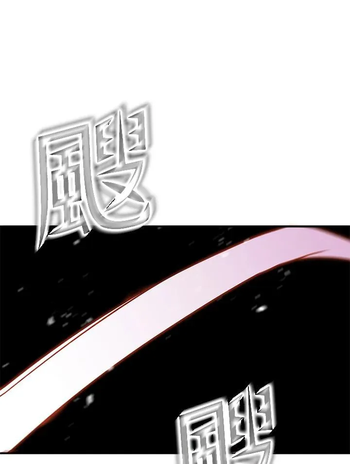 第121话 第4页