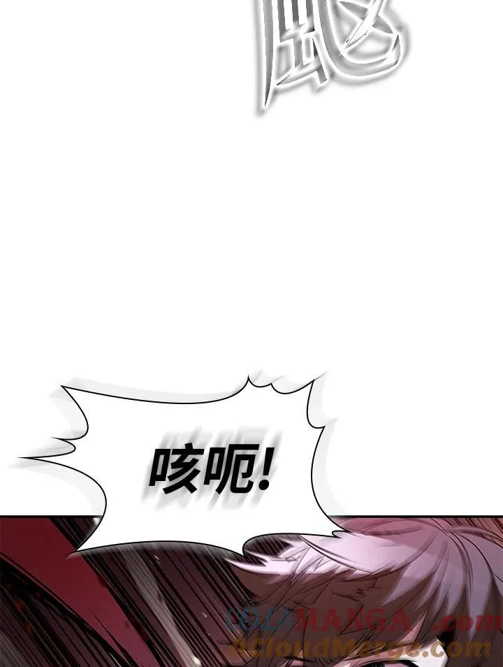第121话 第5页