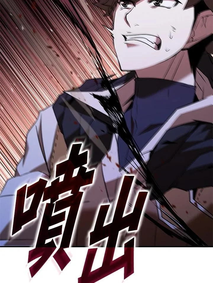 第121话 第6页